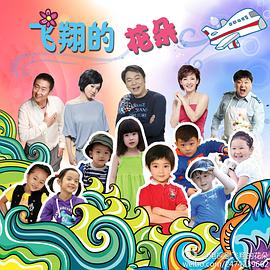 蓝天花朵 蓝天花朵