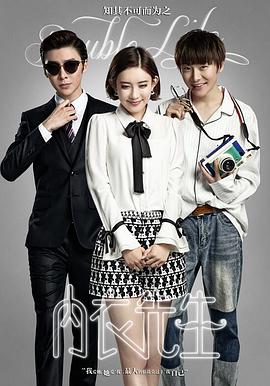 内衣先生 内衣先生