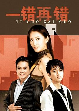 以爱情的名义 以爱情的名义