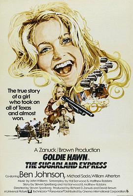 横冲直撞大逃亡 横冲直撞大逃亡