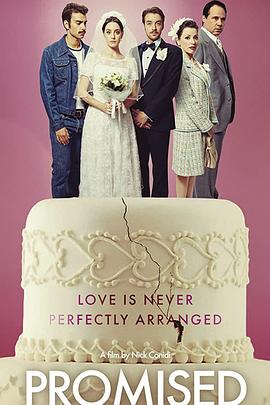 嫁娶两相疑 嫁娶两相疑