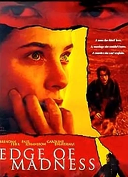 疯狂边缘 疯狂边缘