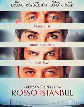 伊斯坦布尔红 伊斯坦布尔红