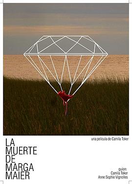 烈血狂沙 烈血狂沙