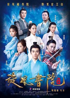 旋风书院 旋风书院