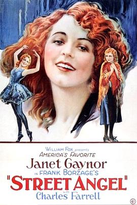 马路天使 马路天使