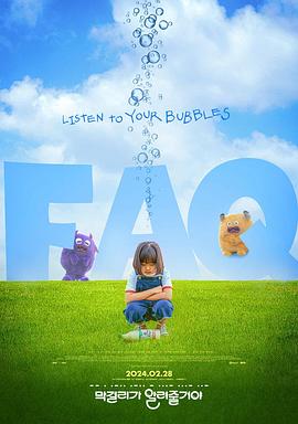 马格利会告诉你 马格利会告诉你