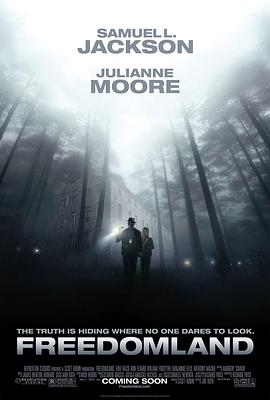 自由国度 自由国度