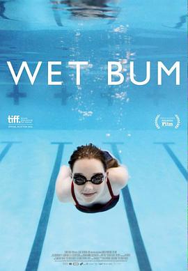 潮湿青春 潮湿青春