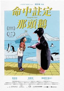 命中注定那头鹅 命中注定那头鹅