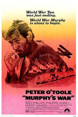 墨菲的战争 墨菲的战争