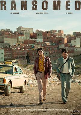 非官方行动 非官方行动