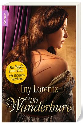 流浪的神女 流浪的神女